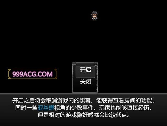 刀剑 SAO~气息遮断魔法的陷阱 V0.20官方中文版_截图