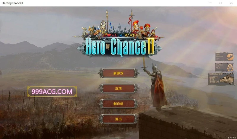 爱欲战胜2：英雄的冒险 V1.03官中步兵版_截图