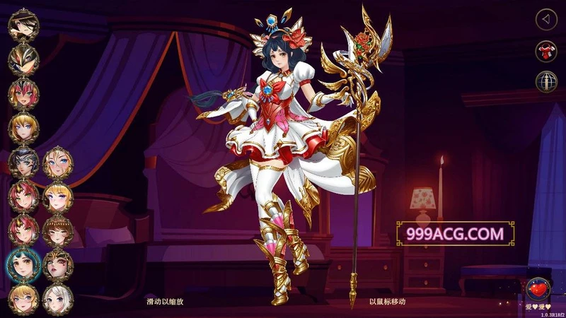 爱欲战胜2：英雄的冒险 V1.03官中步兵版_截图