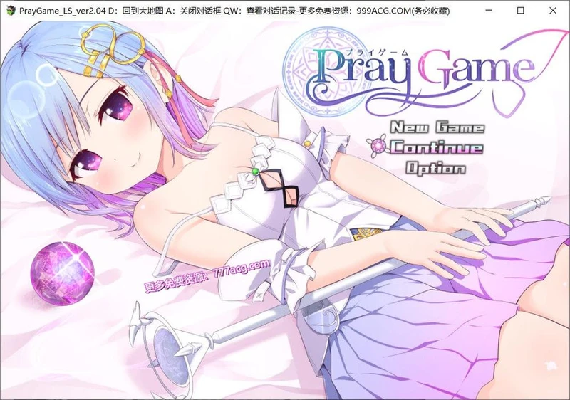 祈祷游戏 PrayGame：Append+LastStory 最终汉化版+存档_截图