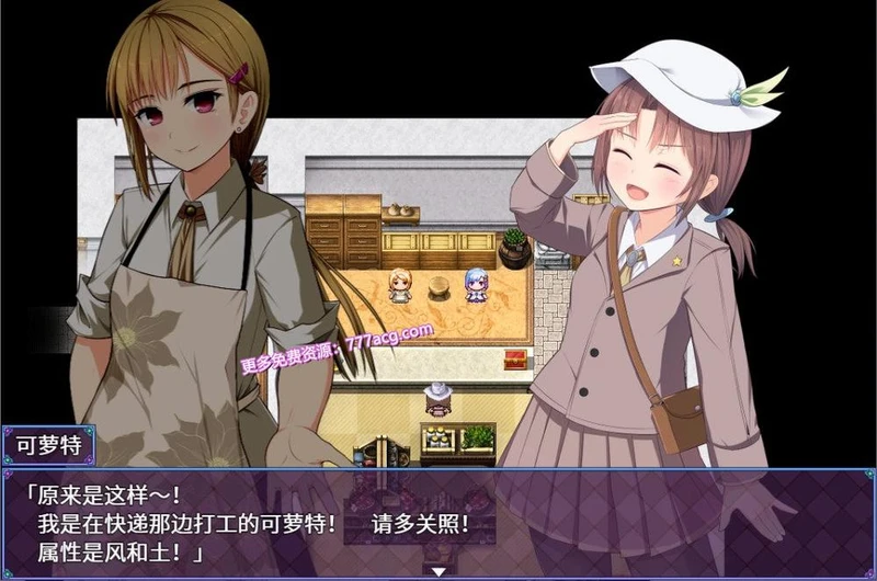 祈祷游戏 PrayGame：Append+LastStory 最终汉化版+存档_截图
