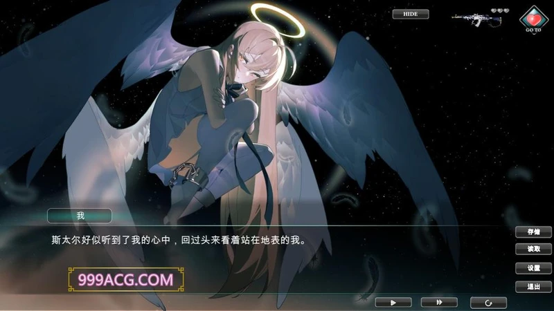 欲望乐园 Ver1.0.103 官方中文步兵版_截图