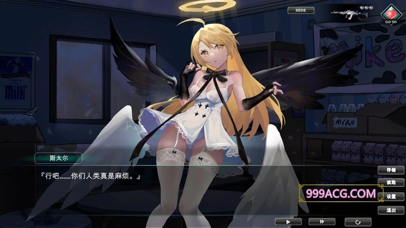 欲望乐园 Ver1.0.103 官方中文步兵版_截图