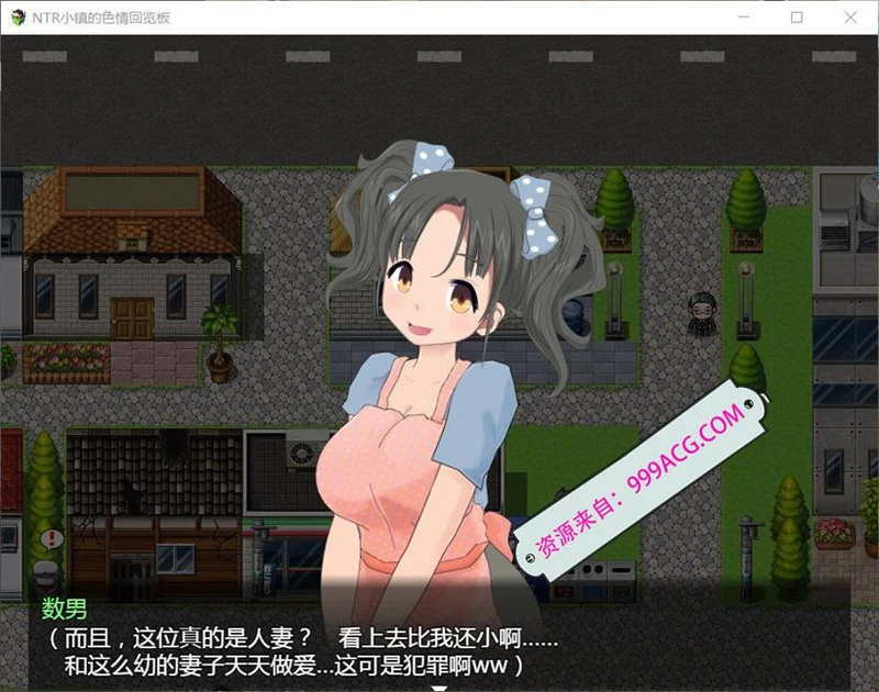 NTR小镇的涩情回览板~开门即H！汉化版_截图