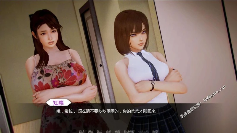 二次元老婆学院 Ver0.9.9a 汉化修复版+CG存档_截图