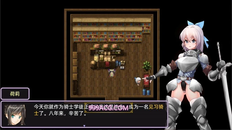 光与影的二重身 Ver1.11UC 官方中文步兵版_截图