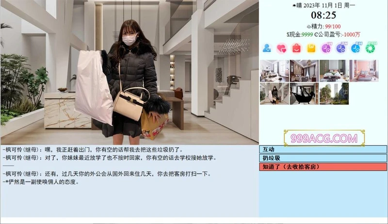 亚洲混蛋：Son Of Asia V23.1.16 官方中文步兵版_截图