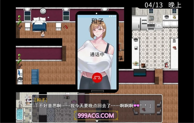 QOSWife2：被黑色巨物击坠的强气人妻 官方中文版+存档_截图