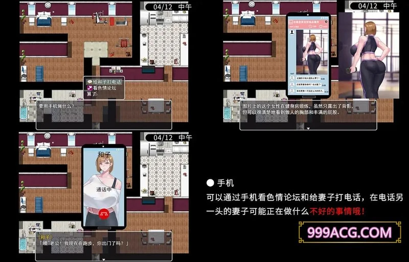 QOSWife2：被黑色巨物击坠的强气人妻 官方中文版+存档_截图