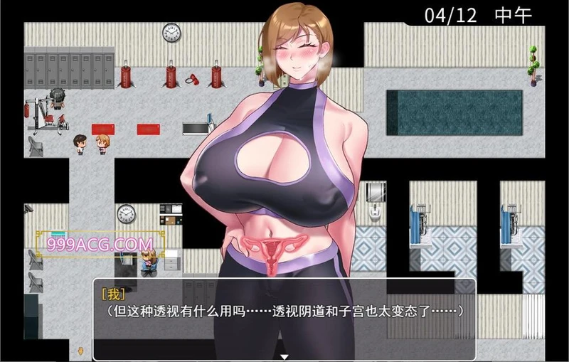 QOSWife2：被黑色巨物击坠的强气人妻 官方中文版+存档_截图