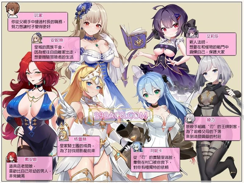 边境之村：性X爱与冒险 官方中文正式版_截图