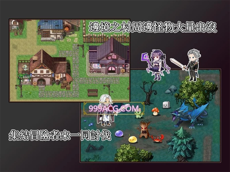 边境之村：性X爱与冒险 官方中文正式版_截图