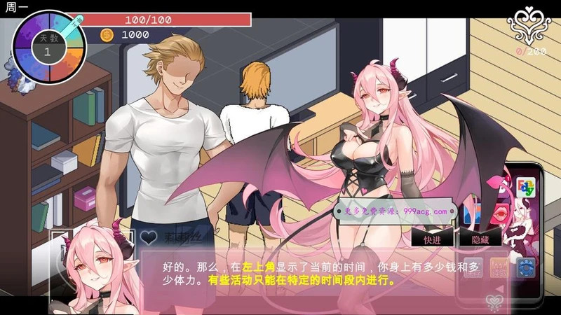 Ntraholic V3.1.4 官方中文步兵版+存档攻略_截图