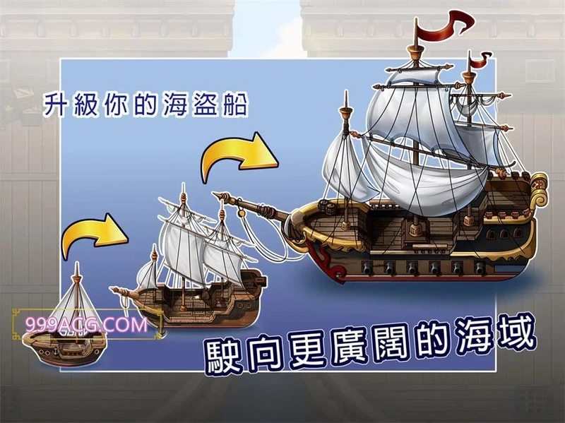奥斯洛海传说：地域争夺凌褥战 V1.5官方中文版_截图