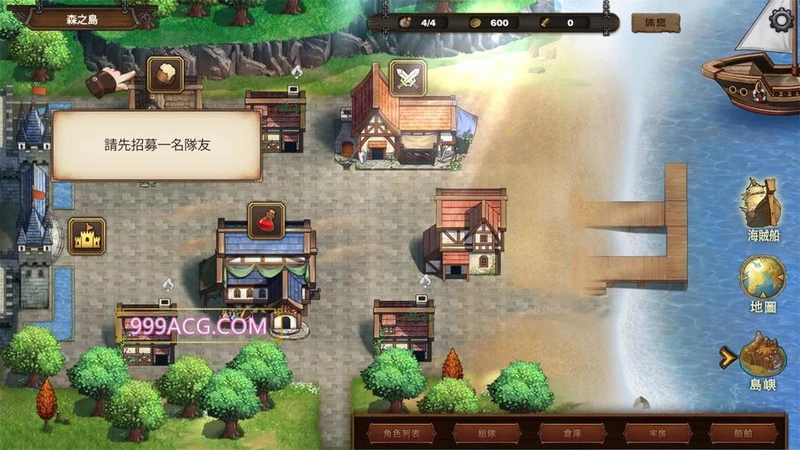 奥斯洛海传说：地域争夺凌褥战 V1.5官方中文版_截图