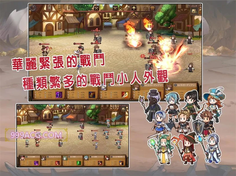 奥斯洛海传说：地域争夺凌褥战 V1.5官方中文版_截图