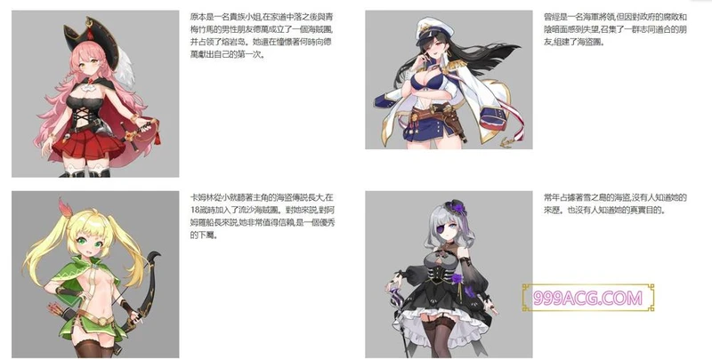 奥斯洛海传说：地域争夺凌褥战 V1.5官方中文版_截图