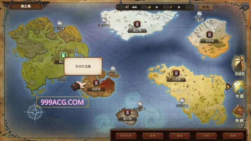 奥斯洛海传说：地域争夺凌褥战 V1.5官方中文版_截图