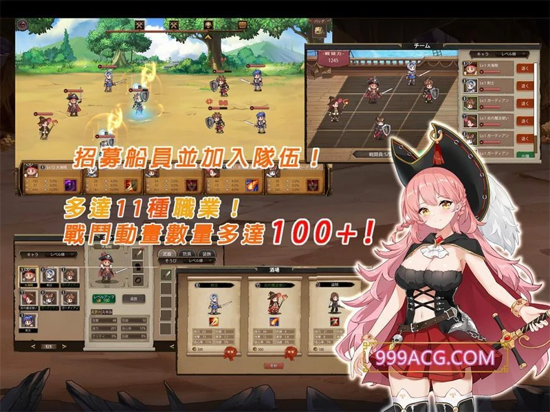 奥斯洛海传说：地域争夺凌褥战 V1.5官方中文版_截图