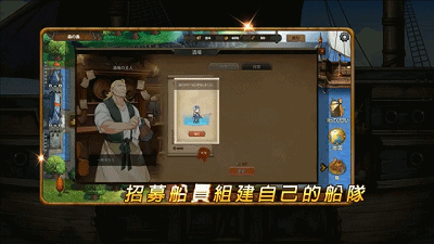 奥斯洛海传说：地域争夺凌褥战 V1.5官方中文版_截图