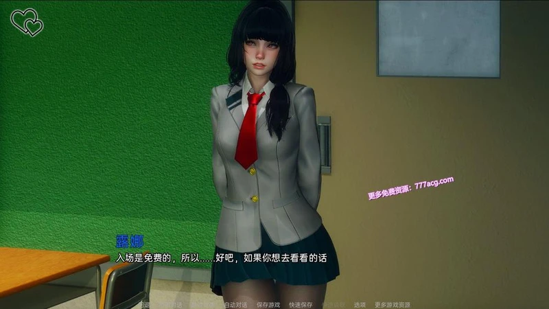 永恒世界 Ver0.5 精翻汉化版★无敌建模_截图