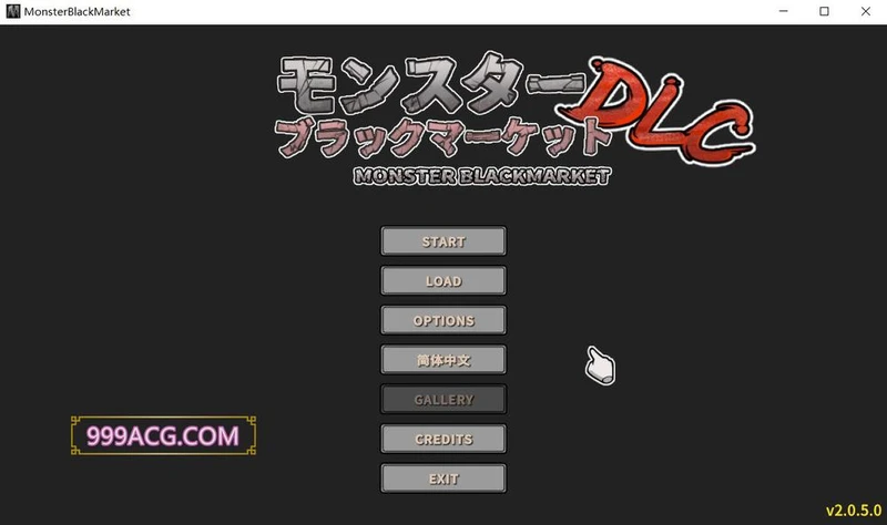 怪物黑市+大型DLC V2.05官中步兵版+存档_截图