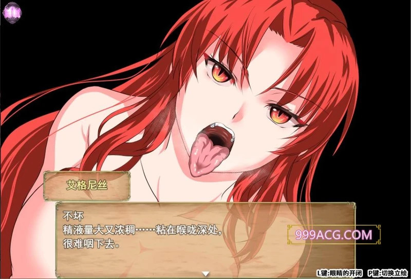 赤发鬼神 Ver1.05 STEAM官方中文步兵版+全CG存档_截图