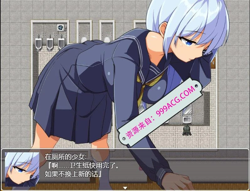 NPC学校篇~对无法抵抗女生任意嘿嘿 精翻汉化版_截图