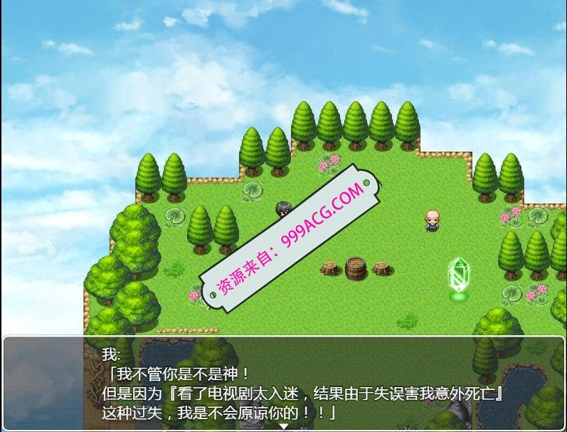 NPC学校篇~对无法抵抗女生任意嘿嘿 精翻汉化版_截图