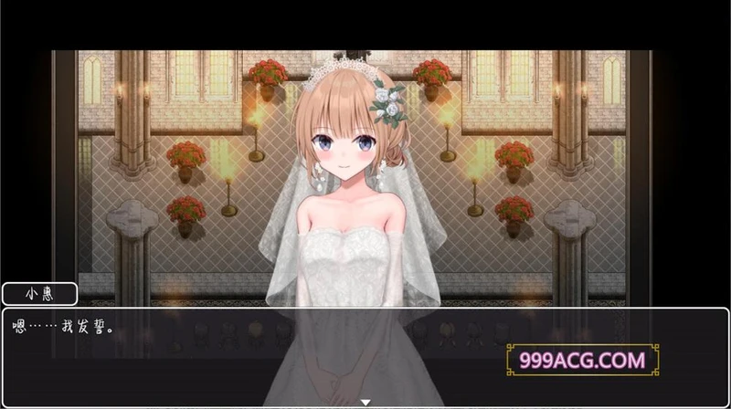 新婚妻子小惠的堕落 官中版+存档_截图