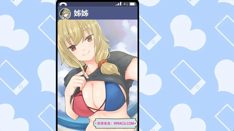 与姊姊同住的时光 STEAM官方中文步兵版_截图