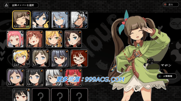 巨人的秘宝 Ver1.7官方中文版★エロ版进击巨人_截图