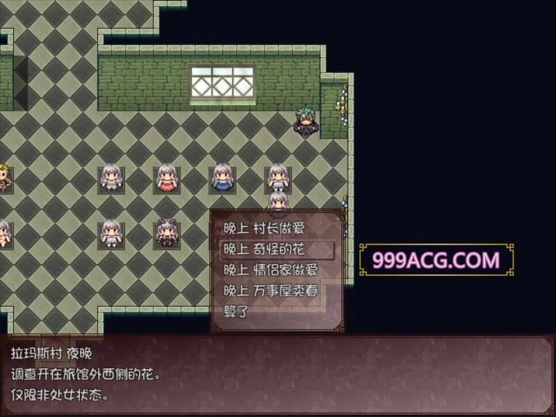 大小姐x管家x魔女之岛 V1.02 官中步兵版+存档_截图