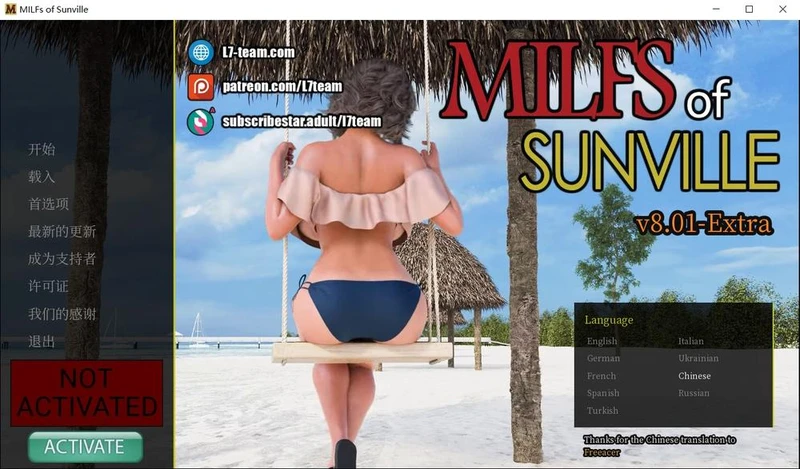 徐娘半老 MILFs of Sunville V8.01 精翻汉化版_截图