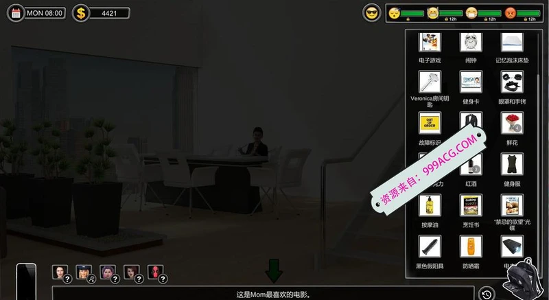 一家之主 V1.0.2EX 官中作弊完结版/圣诞特辑+存档_截图