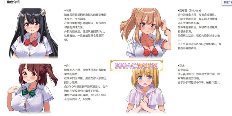 异世界后宫☆幻想曲 Ver1.031 官方中文版_截图
