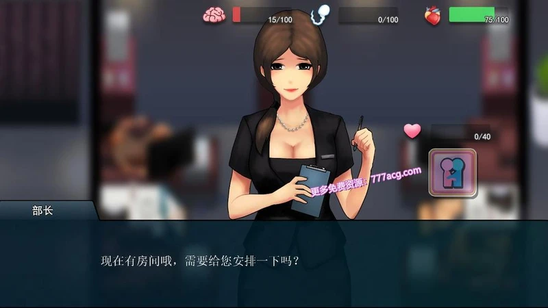 职场狂想曲 V2.091 官方中文步兵版+全DLC+存档_截图