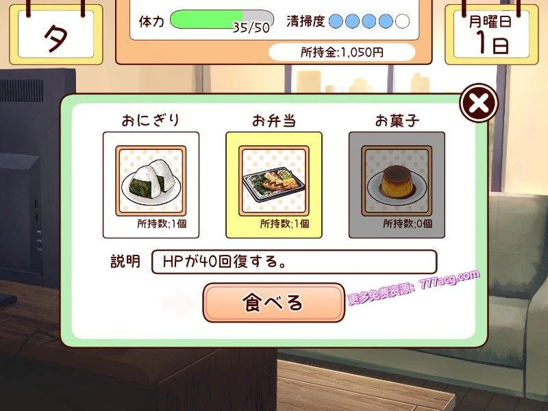 和妹一起的1个月 Ver2303β 步兵作弊版_截图