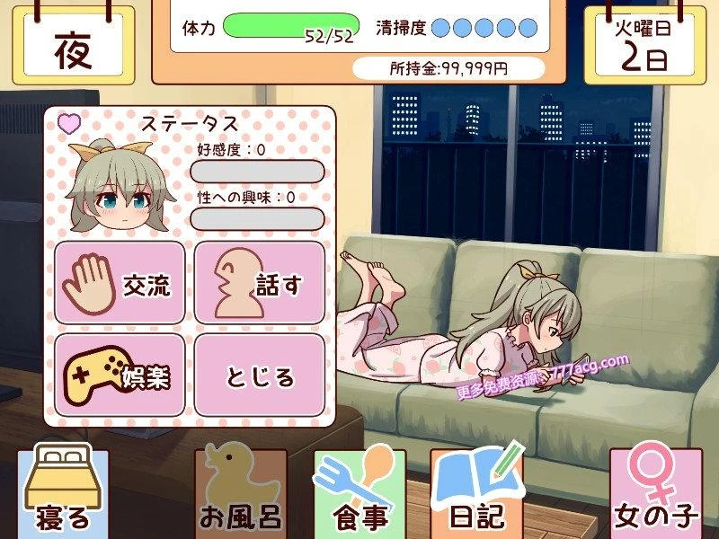 和妹一起的1个月 Ver2303β 步兵作弊版_截图