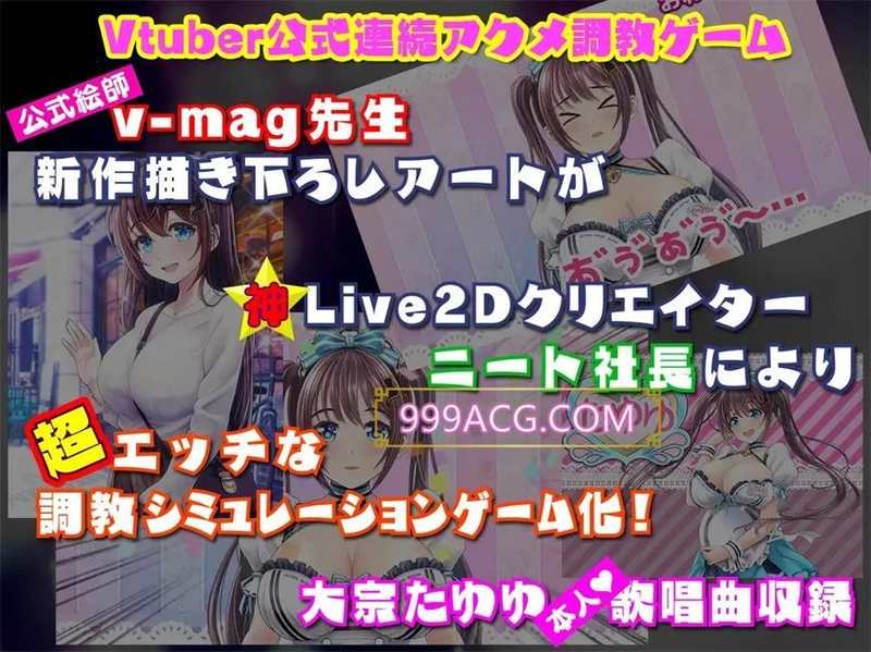 螺旋模拟器：大欧派女仆教育 官中步兵版_截图