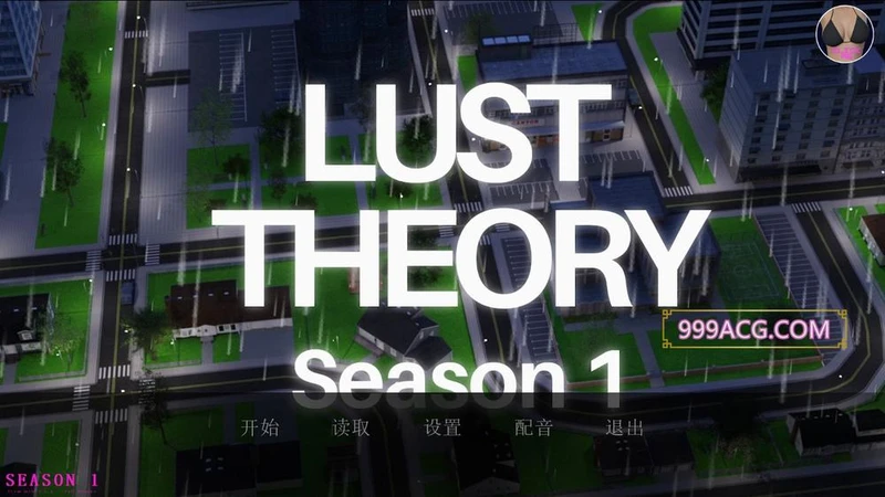 欲望理论：欲望回声 Ver2.5.4 官方中文完结版_截图