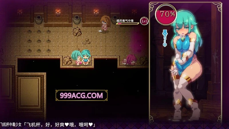 魔导士小奏的扶她地牢探险 STEAM官方中文版_截图