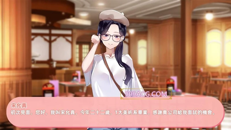 与经纪人恋爱是绝对禁止2 官中步兵正式版+存档_截图