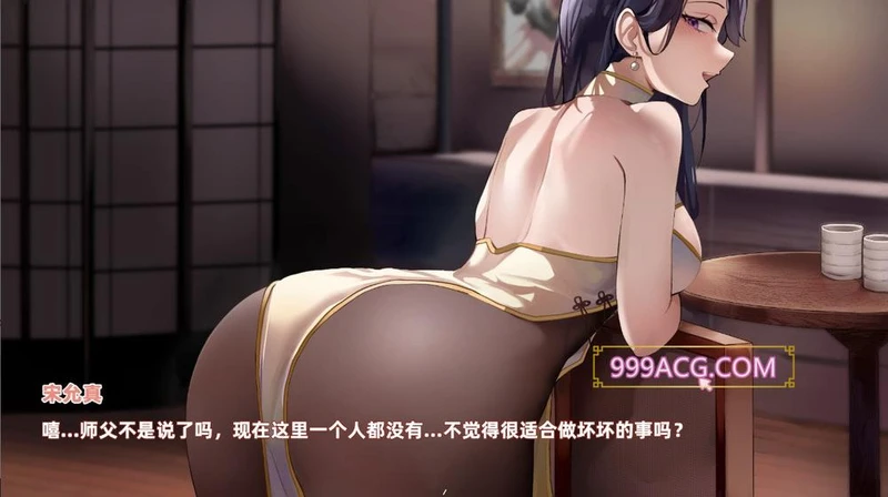 与经纪人恋爱是绝对禁止2 官中步兵正式版+存档_截图