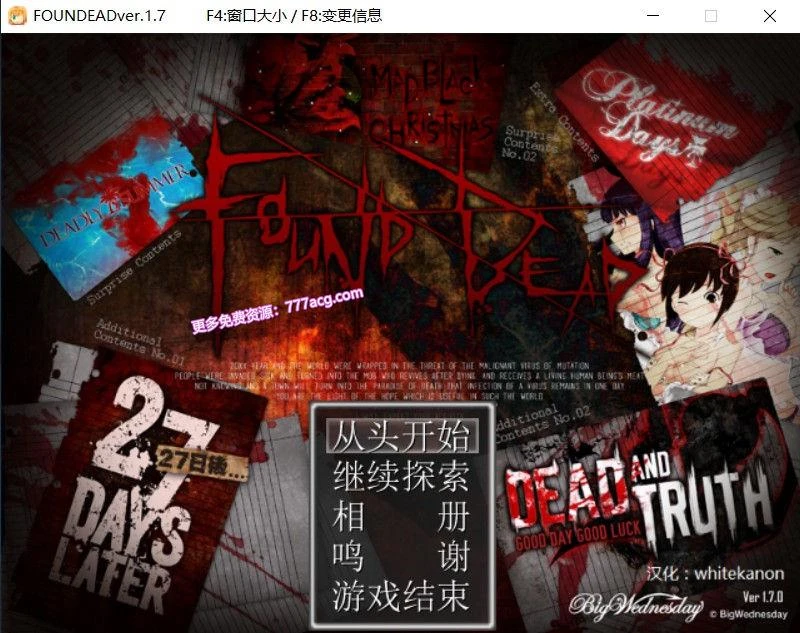 末日丧尸生存之路-FOUND DEAD Ver1.7 黄金汉化版+全CG档+攻略_截图