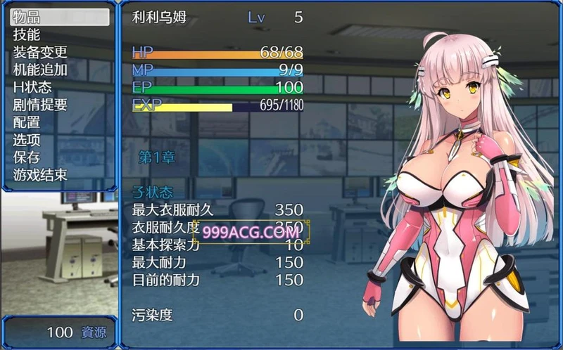 世界之卵~梦幻利利乌姆~V2.03官方中文版+存档_截图