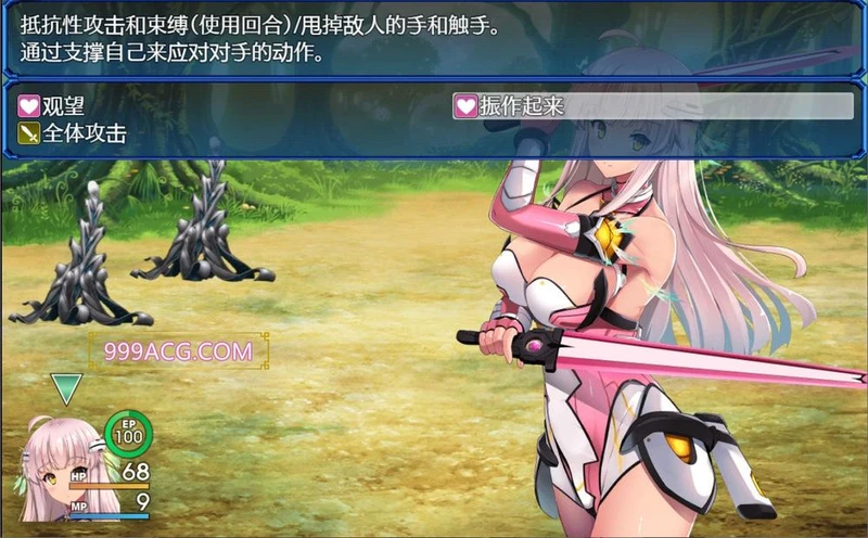 世界之卵~梦幻利利乌姆~V2.03官方中文版+存档_截图