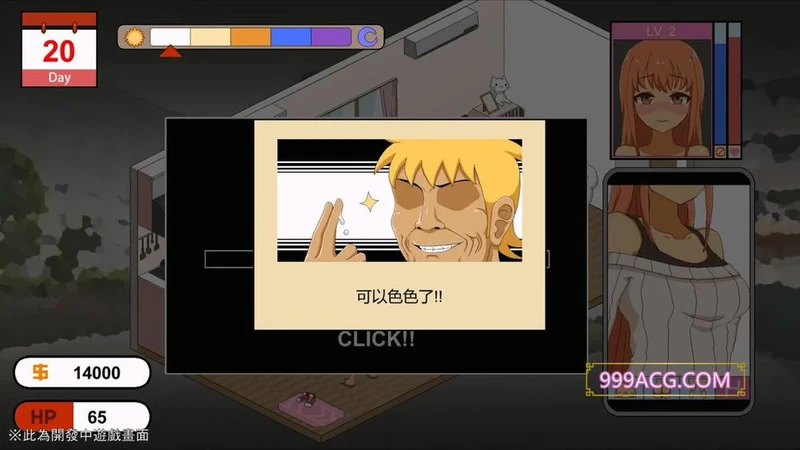 水管工传说 Ver1.01B 官方中文步兵版_截图