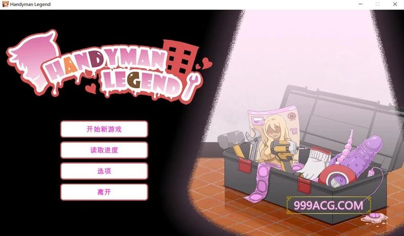 水管工传说 Ver1.01B 官方中文步兵版_截图