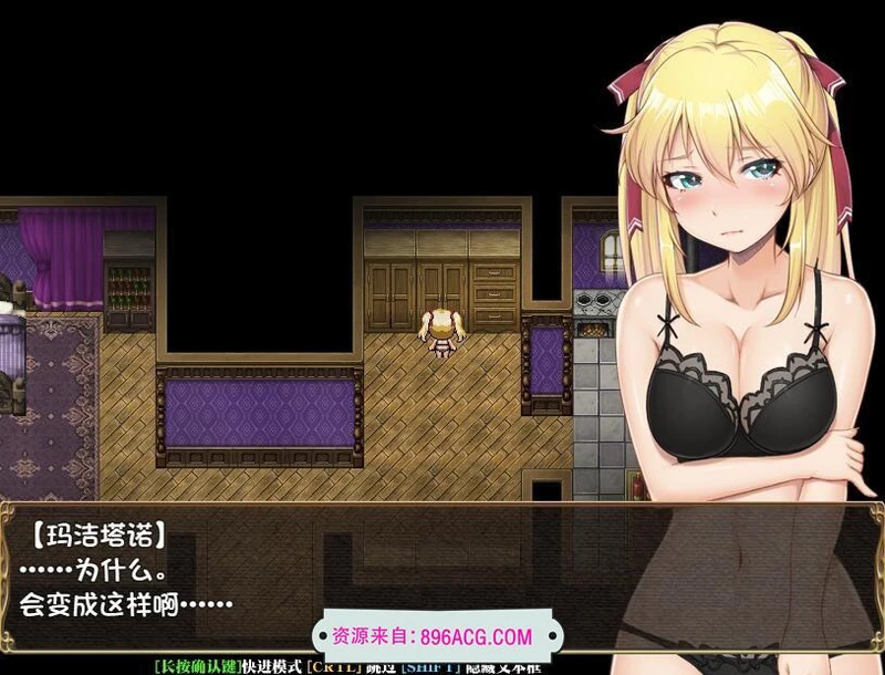 库贝尔的枷锁 Ver2.03DLC+V5 官中步兵版+存档_截图
